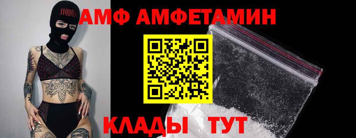 Меф МЯУ МЯУ   Вейп ТГК  Alpha-PVP СОЛЬ   НБОМе  Вход с VPN  Cocaine  Канабис  Коломна  Гашиш 