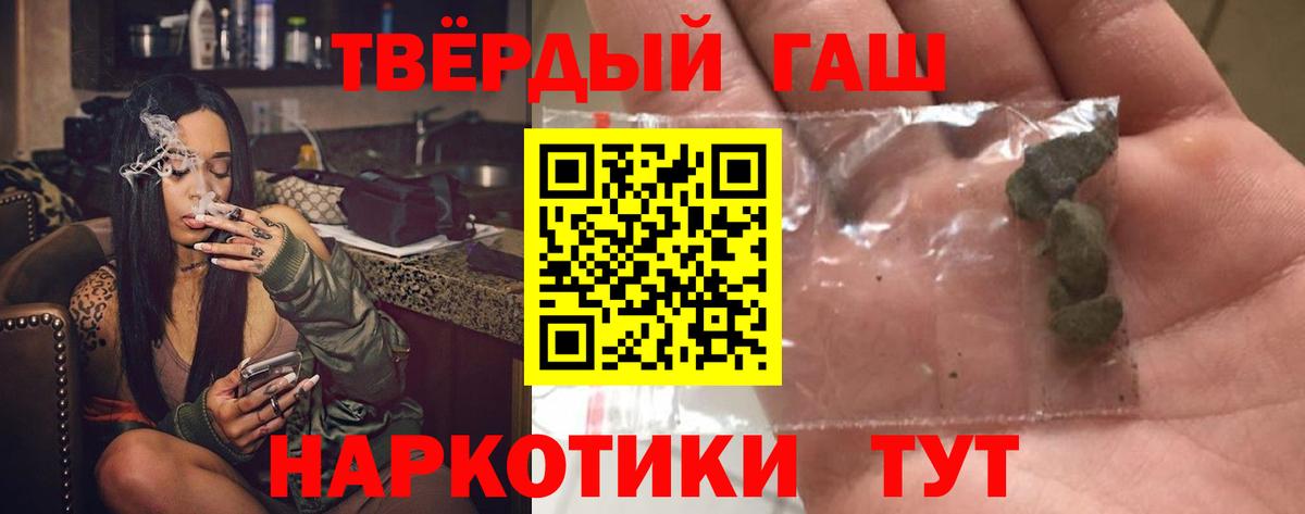 ГАШИШ VHQ Коломна