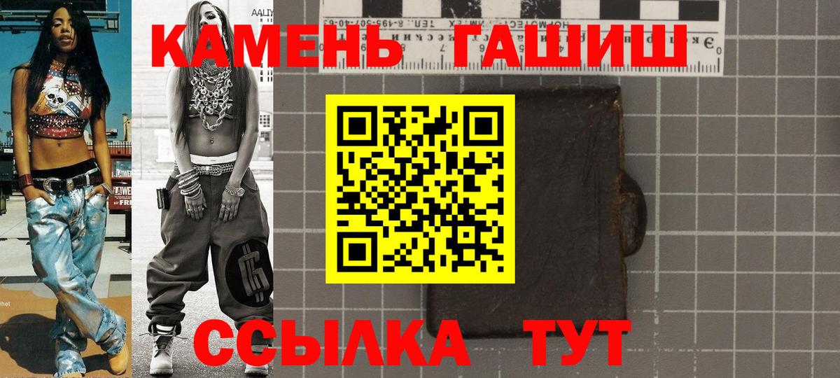 ГАШИШ Premium  Гашиш  Коломна  ГАШИШ убойный  Вход с VPN 