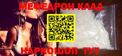 гидра Конаково