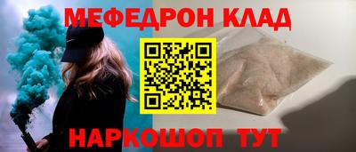 каннабис Комсомольск-на-Амуре