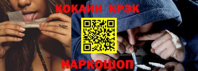 каннабис Комсомольск-на-Амуре