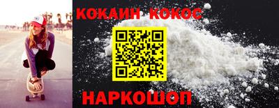 гидра Конаково