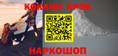 каннабис Комсомольск-на-Амуре