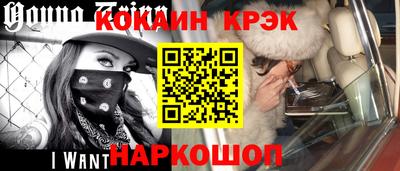 гидра Конаково