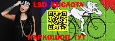 гидра Конаково