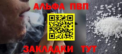 каннабис Комсомольск-на-Амуре