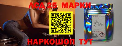 гидра Конаково