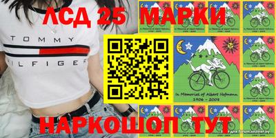 каннабис Комсомольск-на-Амуре