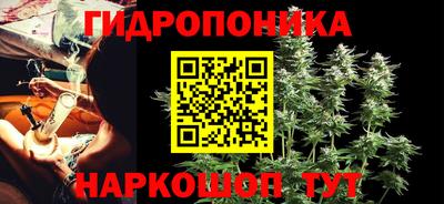 каннабис Комсомольск-на-Амуре