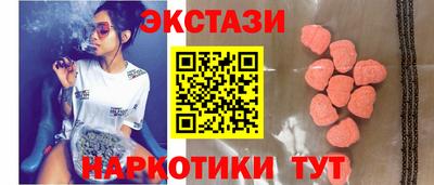 каннабис Комсомольск-на-Амуре