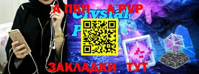 гидра Конаково