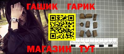 гидра Конаково