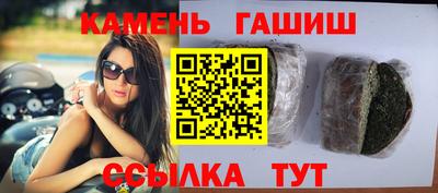 гидра Конаково