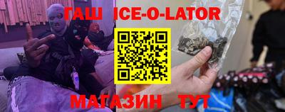гидра Конаково