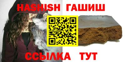 каннабис Комсомольск-на-Амуре