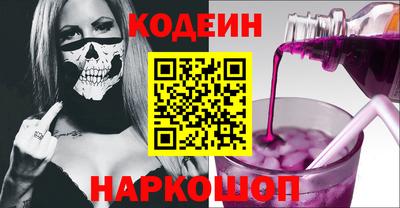 каннабис Комсомольск-на-Амуре