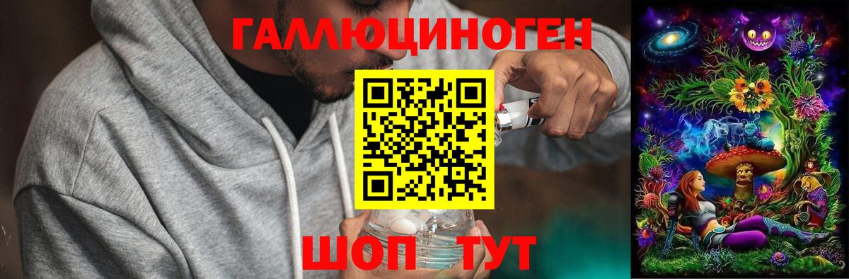 Псилоцибиновые грибы Magic Shrooms Коломна