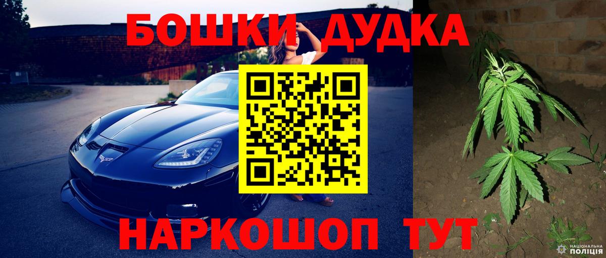 Каннабис Bruce Banner Коломна
