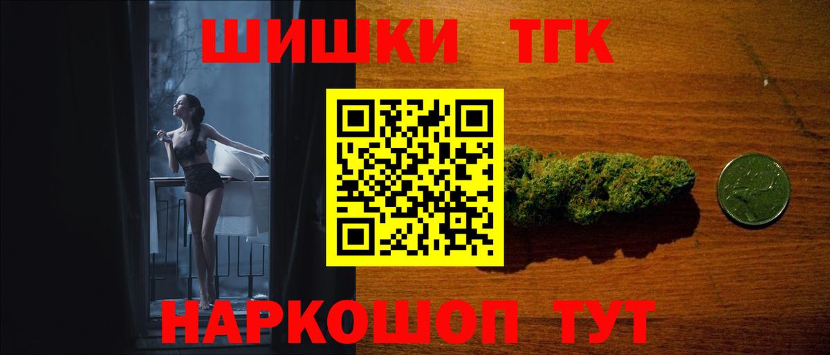 Шишки марихуана Ganja  Бошки марихуана ГИДРОПОН  Каннабис тримм  Вход с VPN  Коломна  Бошки марихуана планчик 